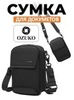 Картинка сумка для документов Ozuko 9732 Black - 1