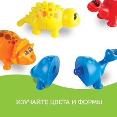 Развивающая игра Собери динозавриков (18 элементов) Learning Resources, арт. LER6708
