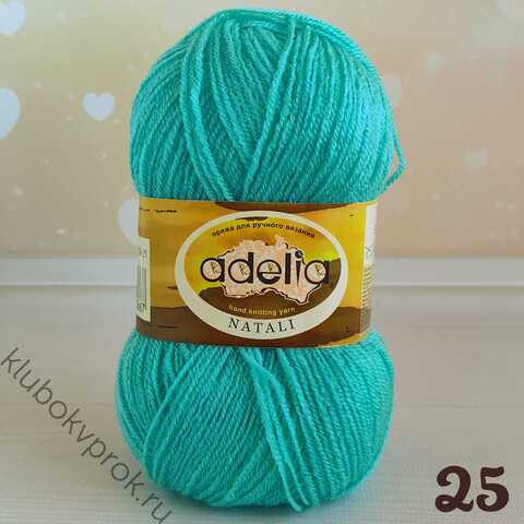 ADELIA NATALI 25, Светлый бирюзовый