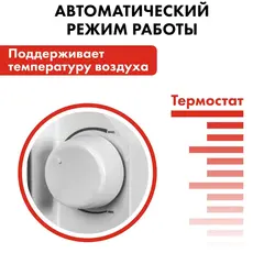 Нагреватель воздуха электрический QUATTRO ELEMENTI QE-1000KS конвекторный (1кВт, мех.управление, ТЭН Стич)