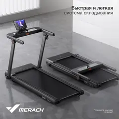Беговая дорожка домашняя MERACH MR-T03