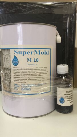 Силикон Super Mold M10 5кг ПРЕДЗАКАЗ! ПОСТ. 06.06-07.06