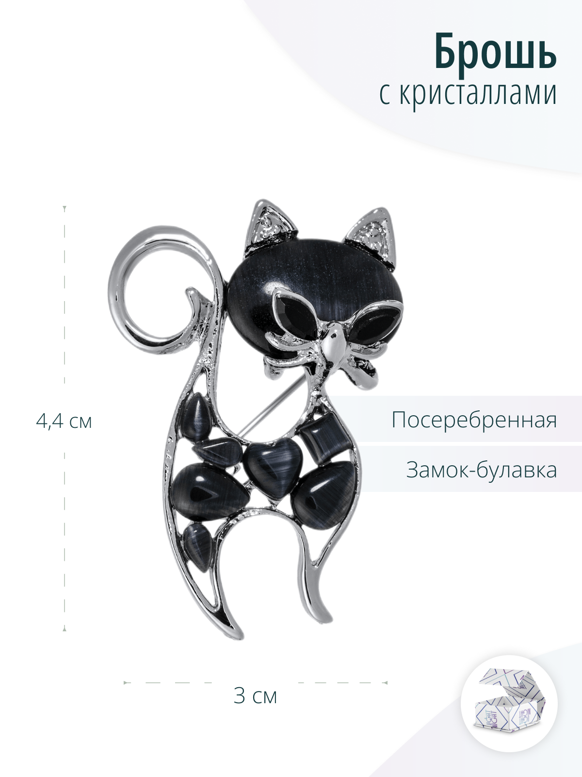 Женская дизайнерская брошь Кошка