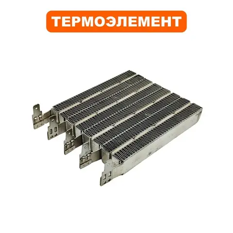 Термоэлемент QUATTRO ELEMENTI QE2000Q (ТЭН) 2000W