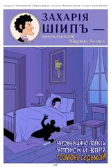 BUBBLE ГАМ. Альманах #9