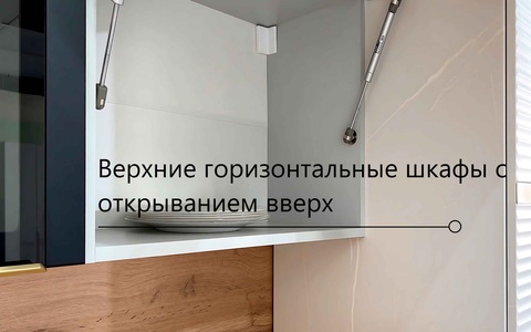 Кухня Корато 3050х2000 Кварц бежевый