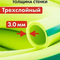 Шланг для воды садовый QUATTRO ELEMENTI ExtraFless 3/4