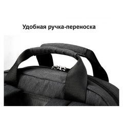 Рюкзак-сумка Tigernu T-B3508 темно-серый