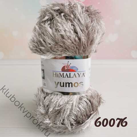 HIMALAYA YUMOS 60076, Бежевый