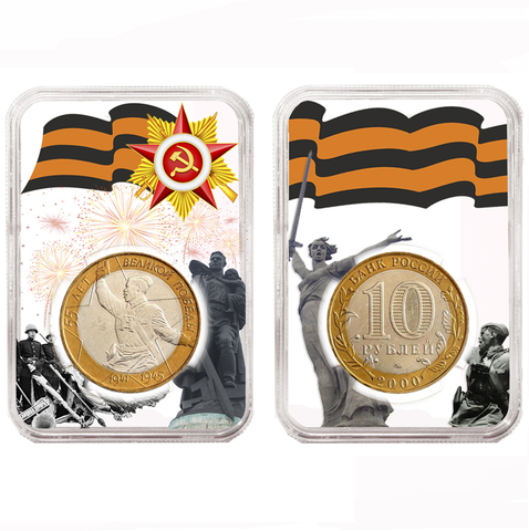 Слаб для монет серии "Великая Отечественная война" ∅33мм