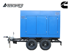 Дизельный генератор Азимут ЭД-160-Т400-2РПМ15 Cummins на шасси в капоте с автозапуском