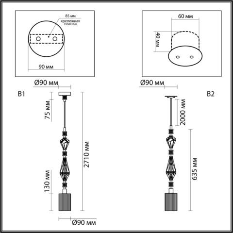 Подвесной светильник Odeon Light TERRA 5414/1E