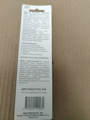 Герметик резьбовой разъемный  ABRO TL-342 (6 мл)