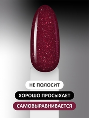 Гель-лак (Gel polish) #394, 8 ml