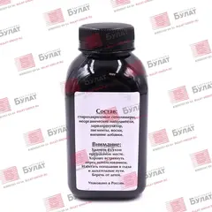 Тонер БУЛАТ WC 3220 для Xerox WC 3220, Phaser 3250 (Чёрный, банка 140 г)