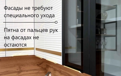 Кухня Корато 3050х2000 Кварц бежевый