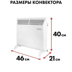 Нагреватель воздуха электрический QUATTRO ELEMENTI QE-1000KS конвекторный (1кВт, мех.управление, ТЭН Стич)