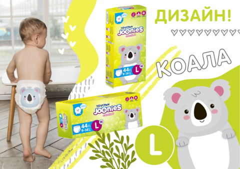 Трусики JOONIES Comfort, 9-14 кг (L)