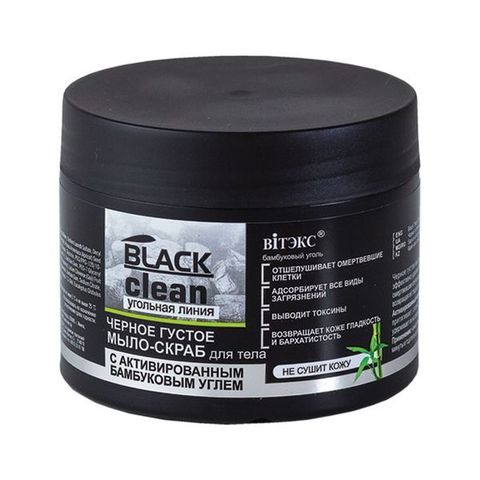 Витекс BLACK CLEAN Мыло-скраб для тела черное густое 300мл