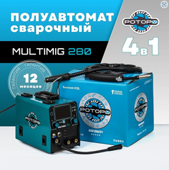 Полуавтомат сварочный 4в1 Ротор м