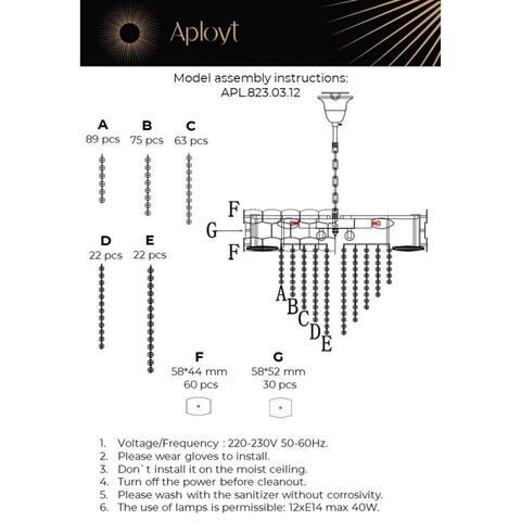 Подвесная люстра Aployt Dzhoell APL.823.03.12