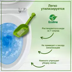 HOMECAT Эколайн комкующийся наполнитель для кошачьих туалетов с ароматом зеленого чая 12 л