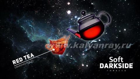 Darkside Soft Red Tea