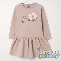 капучино