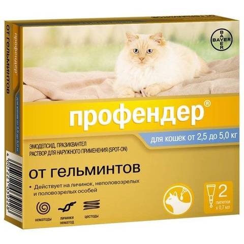 Профендер антигельминтик для кошек (капли) 2,5-5кг (2 пипетки в упаковке) (Н)
