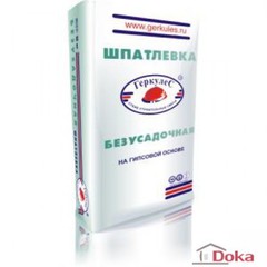 Шпаклевка Геркулес безусадочная (15кг)