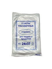 Пакеты фасовочные для пищевых продуктов 24*37 . 1 упак. 500 шт.