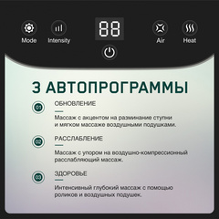 Массажер для ног Orlauf Light Foot