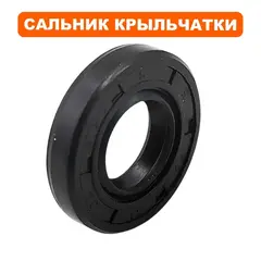 Сальник QUATTRO ELEMENTI 12*24*5 Sewage 300 F Ci (910-140-119)