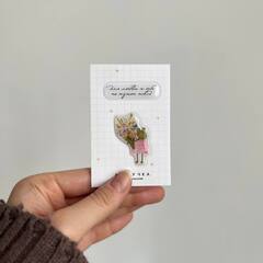 3д мини стикерпак "Для любви к себе не нужен повод"