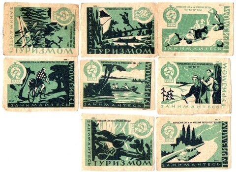 Набор спичечных этикеток - Занимайтесь туризмом - 8 штук - 1959 год - Кировский СНХ Красная звезда - СССР