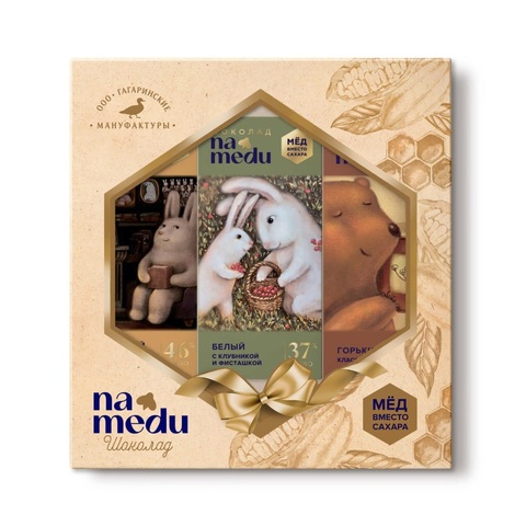 nabor-molochnogo-gorkogo-i-belogo-shokolada-na-medu-_skazochnyj-izyskannye-vkusy-933x1024.jpg