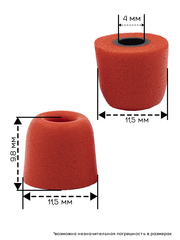 Пенные амбушюры с памятью, 1 пара (Medium 12мм)