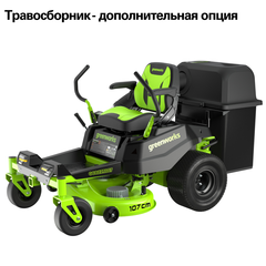Райдер садовый Greenworks GC82ZT107 82V (107 см) Zero Turn CrossoverT аккумуляторный с нулевым радиусом разворота