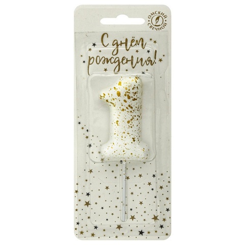 Свеча-цифра 