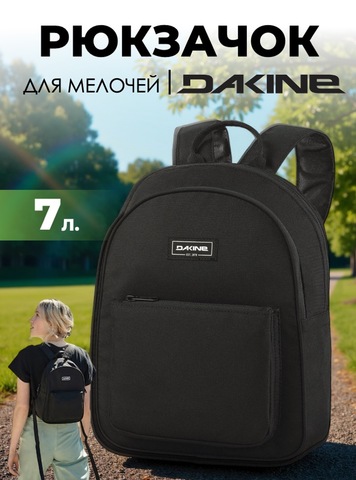 Картинка рюкзак городской Dakine D.101.2742 Black - 1