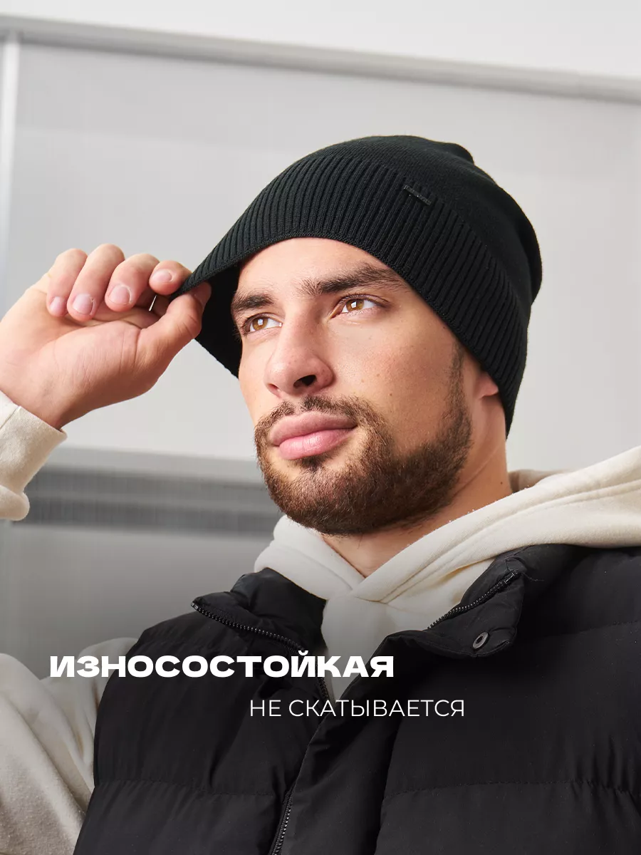 Шапка бини зимняя весенняя с флисом