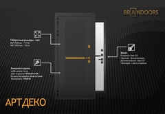 Входная металлическая дверь с зеркалом Брендорс Арт Деко 075 Зеркало 3D Белый софт (черная фурнитура)