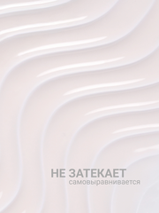 Камуфлирующая молочная база (RUBBER BASE MILKY) #6, 10 ml