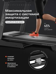 Беговая дорожка RFX T570