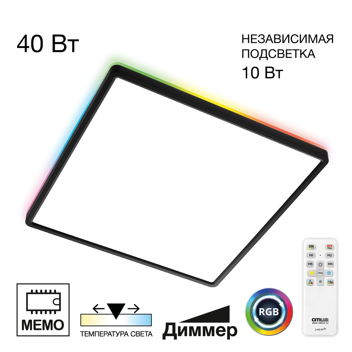 Потолочный светодиодный светильник Citilux Norma CL749K401