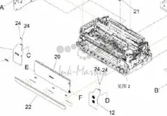 Canon - QM4-4133 - Front Door Assembly