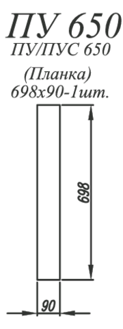 Кухня Тито планка ПУ 650