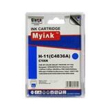 Совместимый картридж MyInk C4836A (№11) голубой для HP DJ 1700, 2200, 2230, 2250 - 29 ml, водные