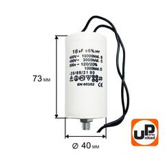 Конденсатор UNITED PARTS CBB60, 18 мкФ, 450В, гибкие выводы, шпилька М8 (90-1005)
