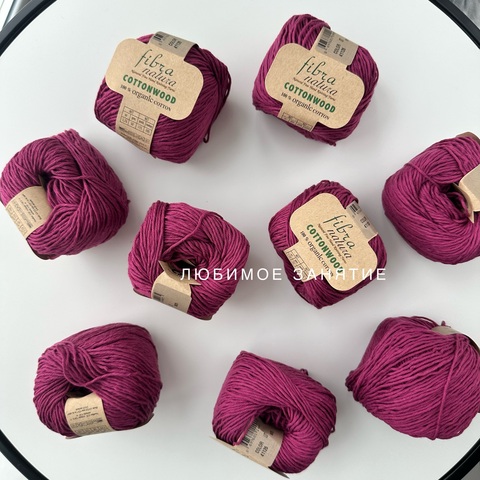 Fibra Natura Cottonwood 41126